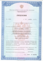 Сертификат филиала Гагарина 33